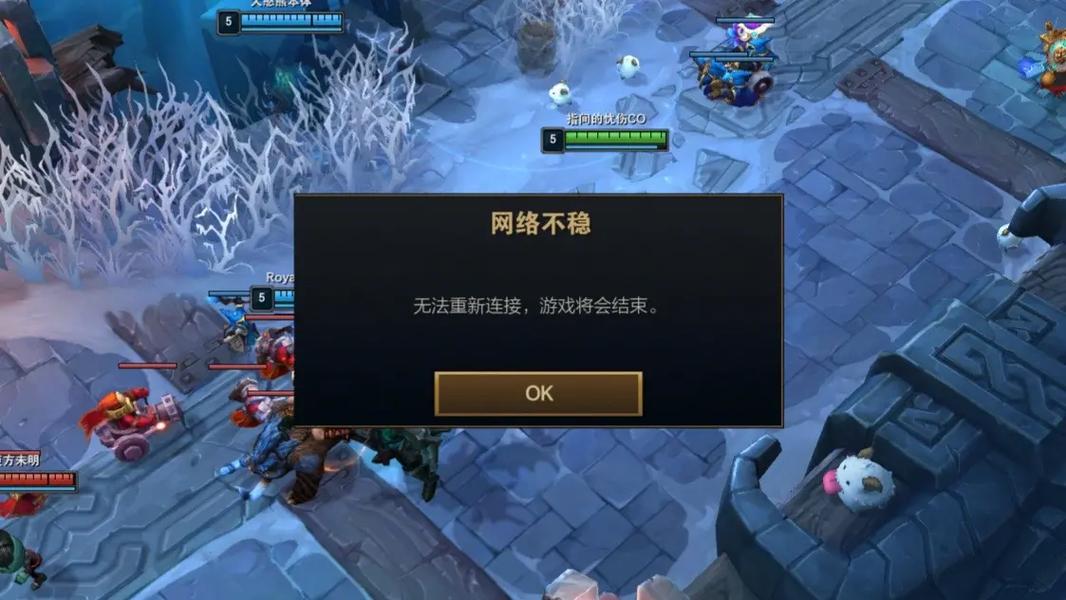 英雄联盟掉线无法重连?别慌,试试这些方法