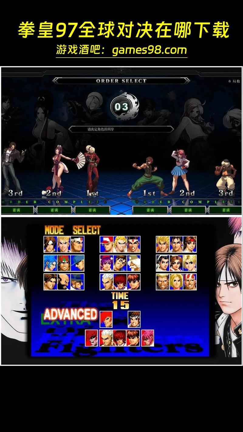拳皇1.65下载：体验经典格斗游戏