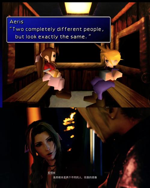 最终幻想7攻略:新手入门指南,快速上手玩转游戏!