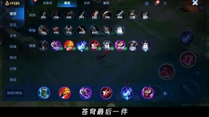 战争之影最佳出装顺序:新手进阶必看