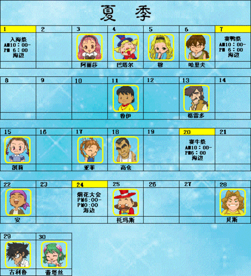 牧场物语精灵驿站攻略大全：从新手到高手