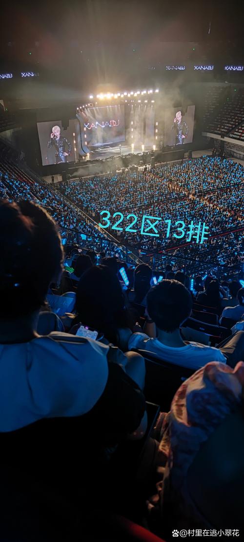 永乐票务成都演唱会门票,抢购你的专属座位!