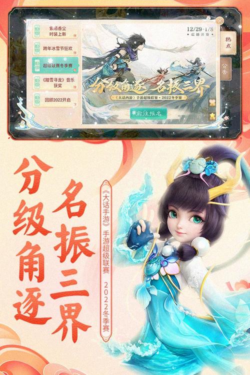 大话西游2手游好玩吗?新手入门攻略大全