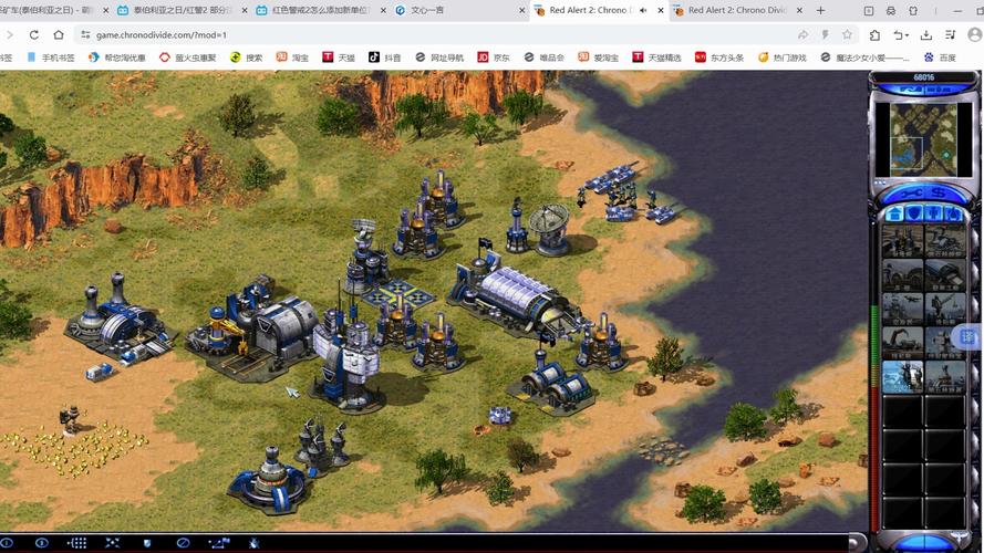 史上最全红色警戒补丁资源:修复、修改、增强一网打尽