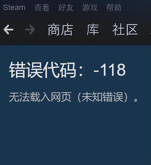 Steam社区打不开?教你几招快速解决难题