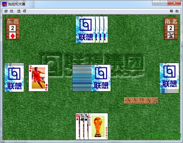 双升单机版下载安装：免费畅玩扑克游戏