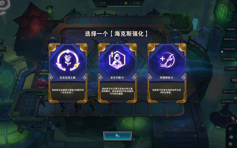 云顶之弈:卓尔不群羁绊玩法深度解析与实战经验