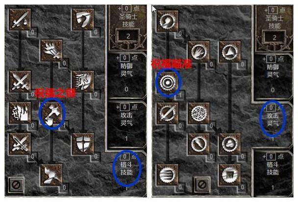 暗黑破坏神2法师加点：冰法、火法、电法技能加点推荐