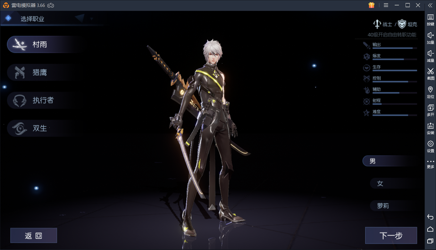 龙族幻想职业大全:五大职业技能详解及优劣对比