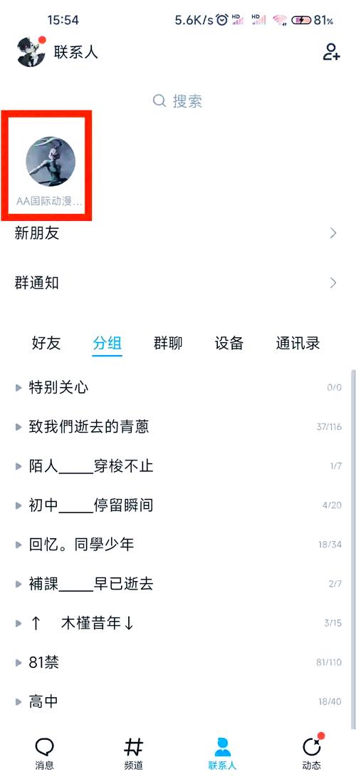 还在为打字烦恼?QQ拼音词库帮你解决输入难题