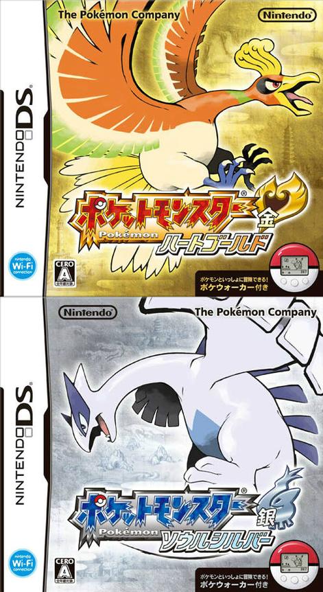 口袋妖怪心金雪拉比怎么抓?捕捉方法全攻略!