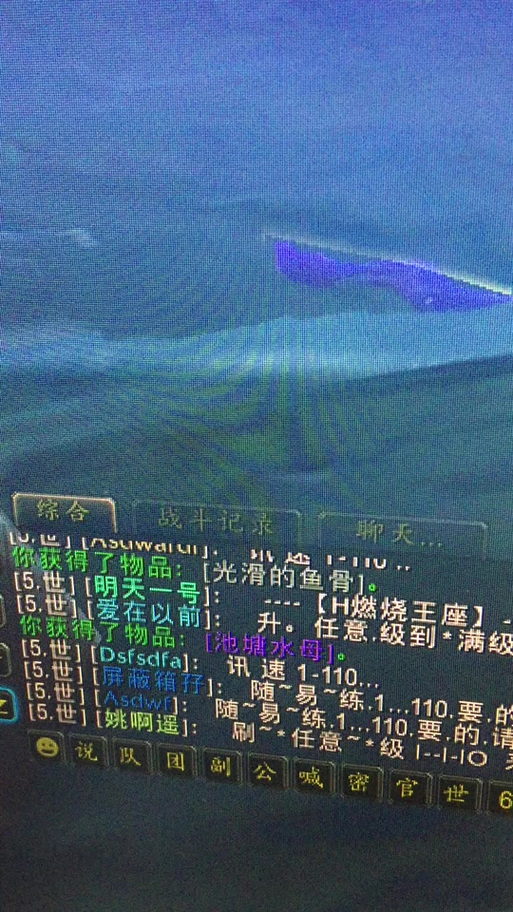 燃烧王座单刷老五教学：轻松获得极品装备