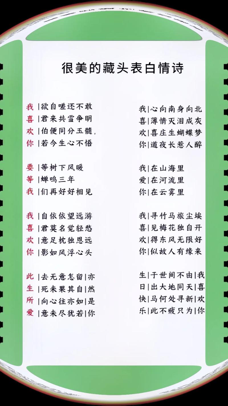 免费藏头诗生成器，简单操作，轻松创作！