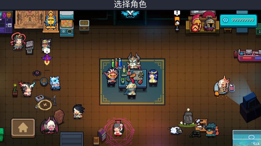 元气骑士4.1.3新手攻略:快速上手及进阶技巧