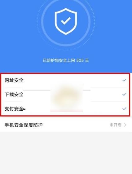 安全便捷的百度一键root pc版ROOT工具