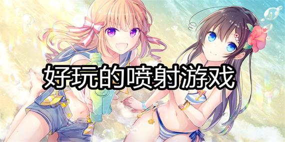 想玩性感游戏？这里有你想要的全部游戏合集