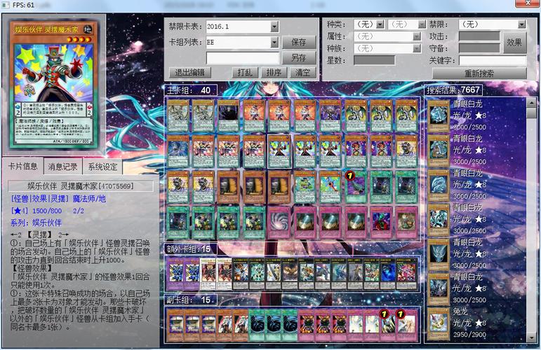 游戏王ygocore玩法攻略：快速提升你的游戏技巧