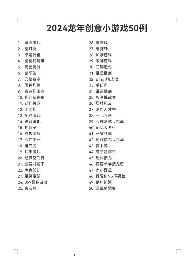 告别普通游戏名,非主流游戏名带你玩转游戏