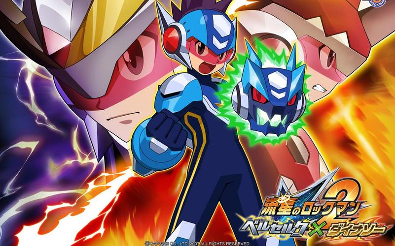 流星洛克人2：狂战士与恐龙的冒险之旅