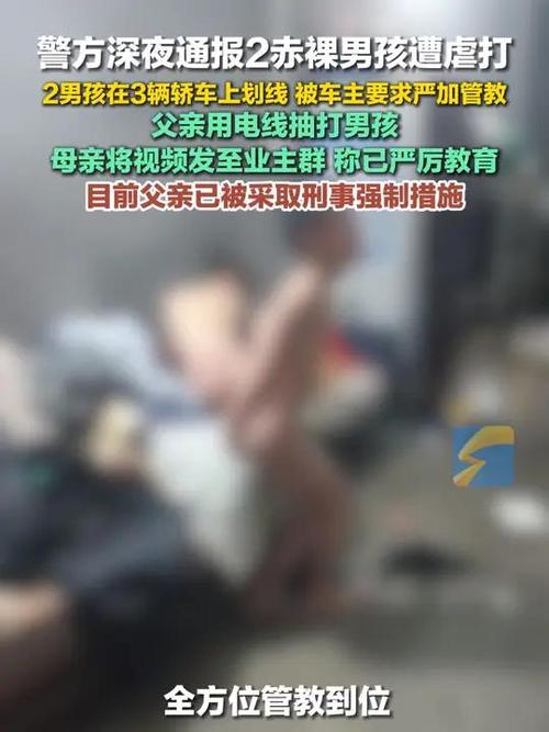 公职人员殴打小朋友事件，法律该如何介入？