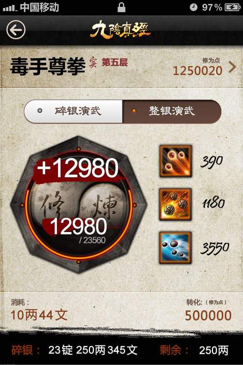 九阴助手好用吗？玩家真实体验分享及功能详解