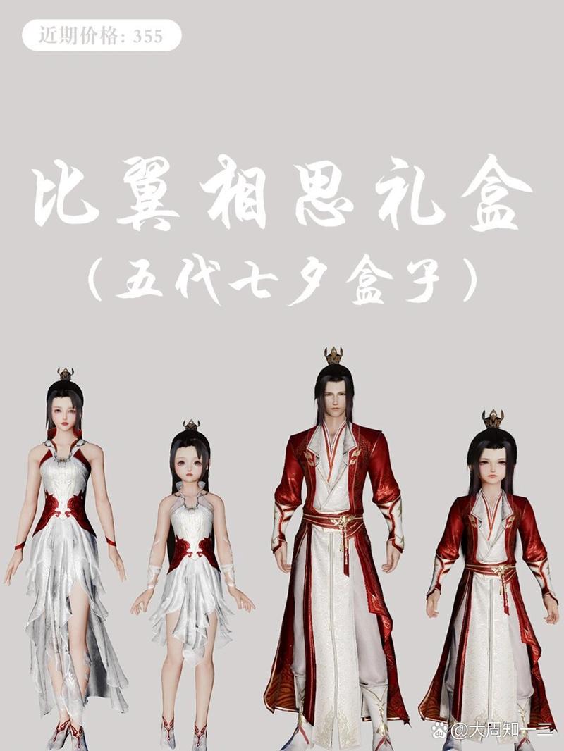 剑网三盒子好用吗？玩家都在用的剑网三盒子推荐