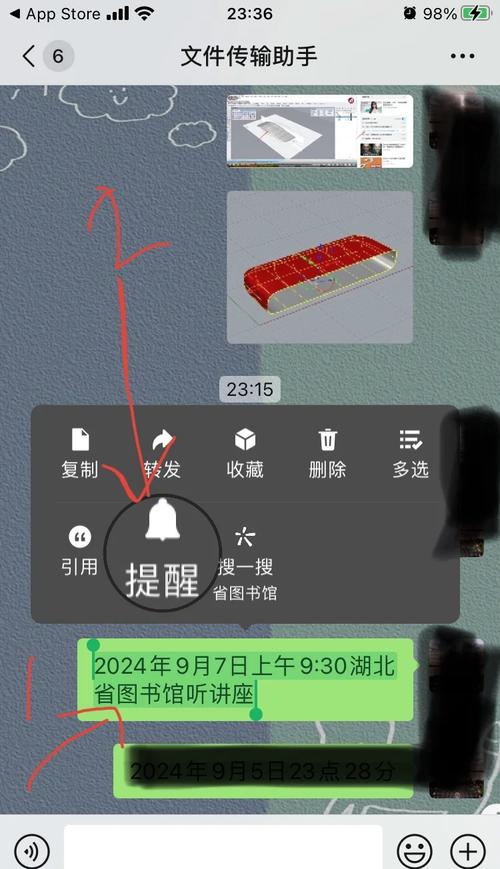 微信状态怎么取消?教你快速撤回微信状态!
