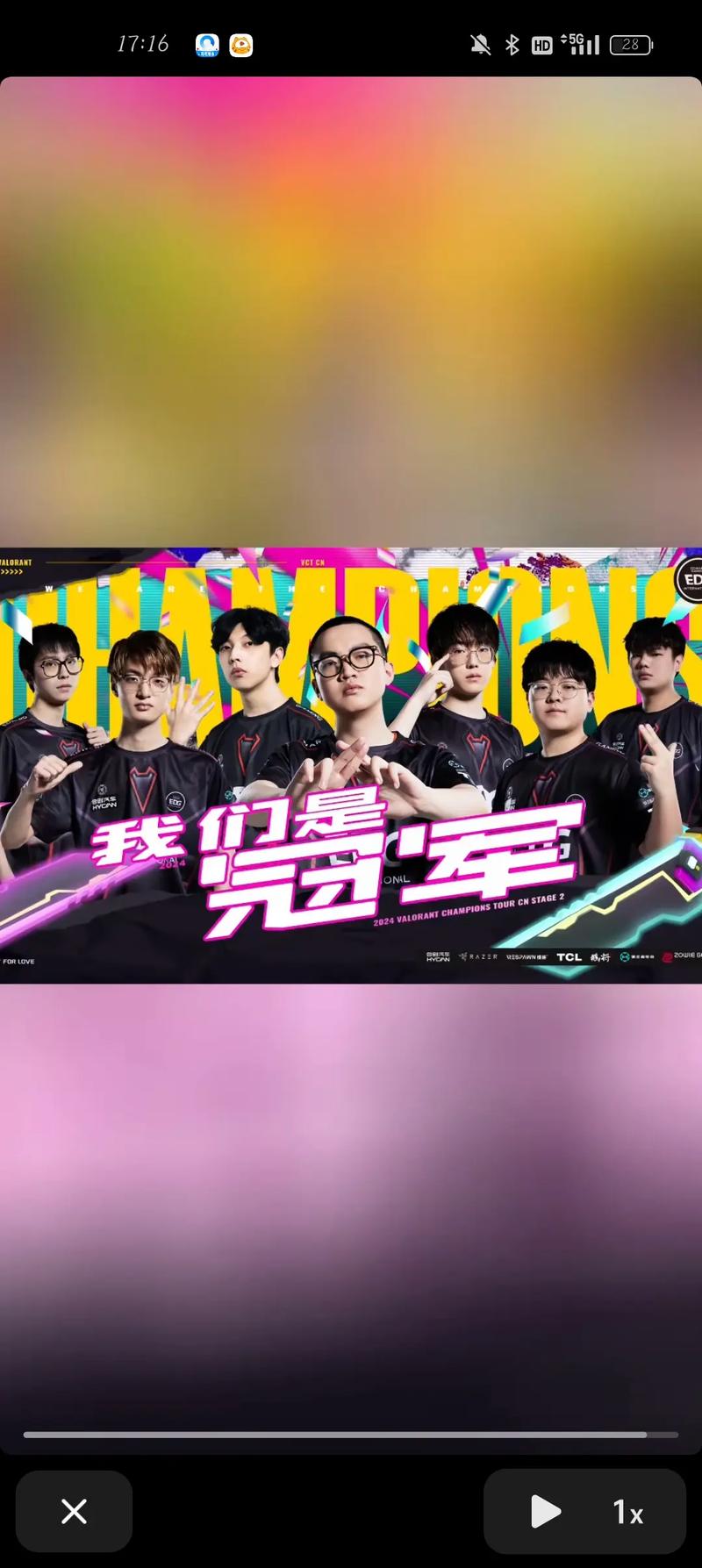 EDG奖金分配：S11冠军奖金到底有多少？真相在这里！