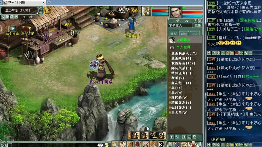 大话西游2手游好玩吗?新手入门攻略大全