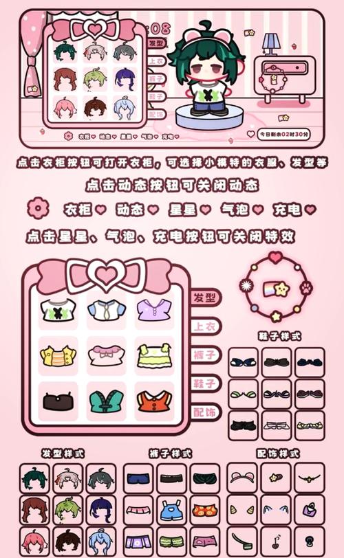 女生必玩换装游戏推荐：超多精美服饰，打造你的专属时尚角色