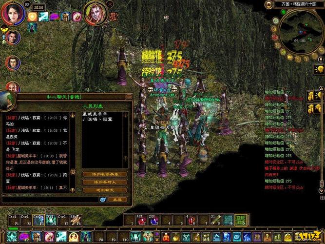 巨人网络游戏推荐:2024不容错过的巨人游戏有哪些?