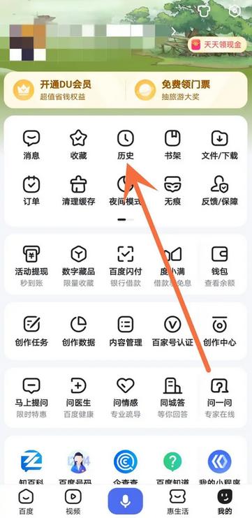 如何彻底删除浏览记录?简单几步搞定