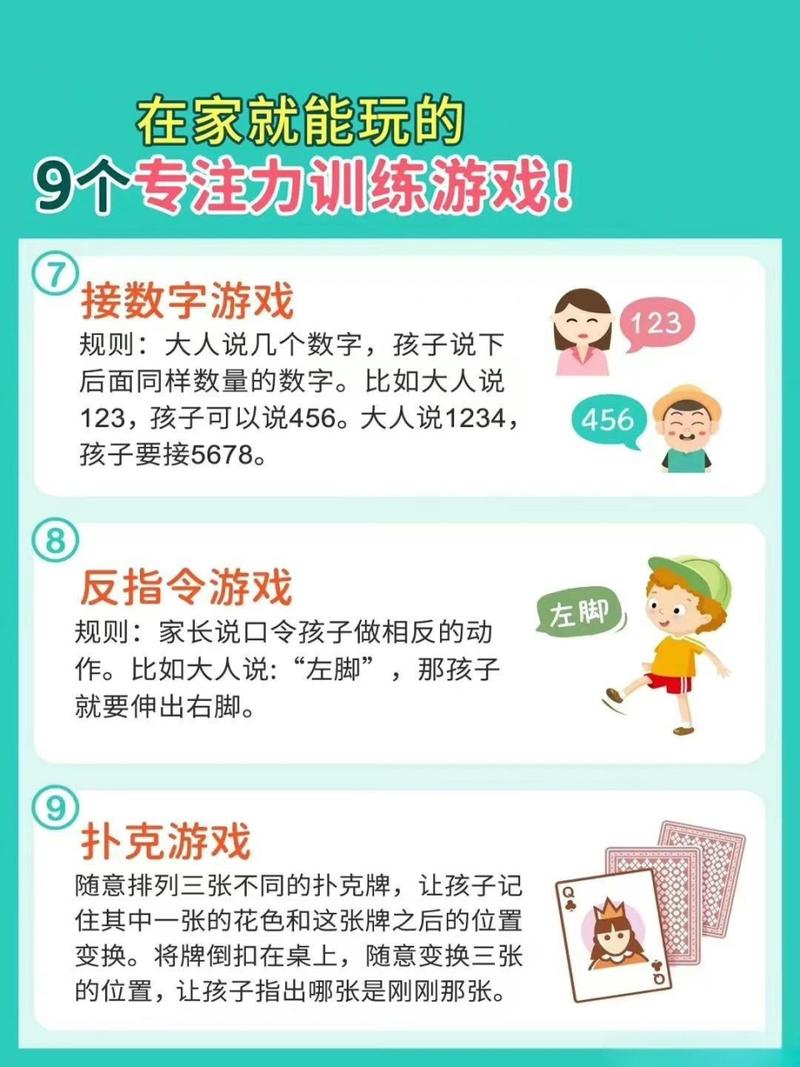 好玩的儿童小游戏推荐，开发宝宝智力必备！