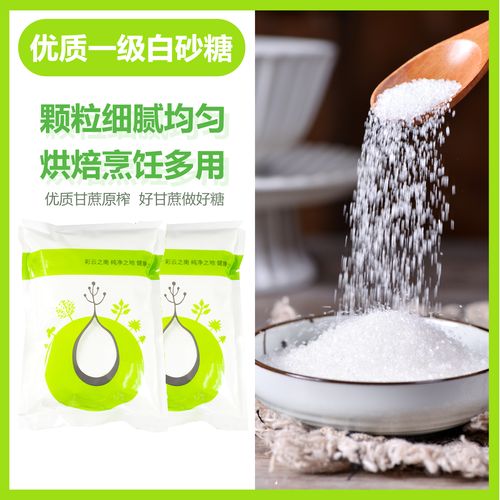 二砂糖的用途有哪些?烘焙美食少不了它