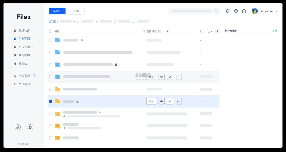 联想企业网盘好用吗？深度体验告诉你
