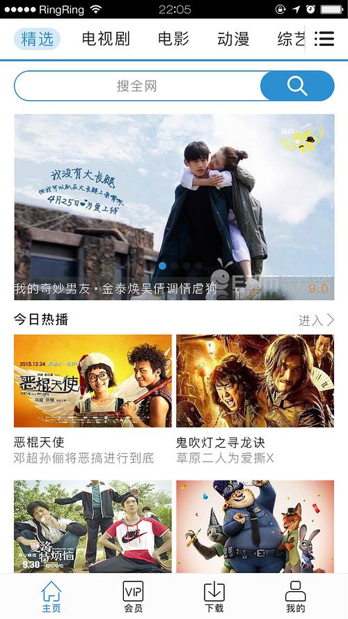 高速80s电影下载平台：手机电脑都能看