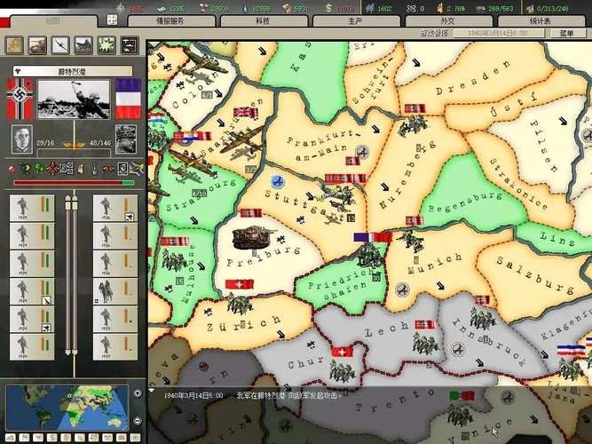 钢铁雄心2游戏攻略大全:轻松征服二战战场