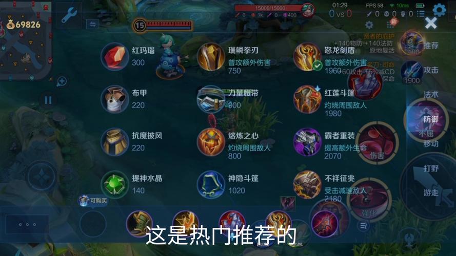 战争之影最佳出装顺序:新手进阶必看