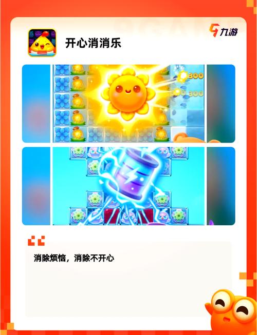 天天酷跑内购方法大全：教你轻松获得无限金币！