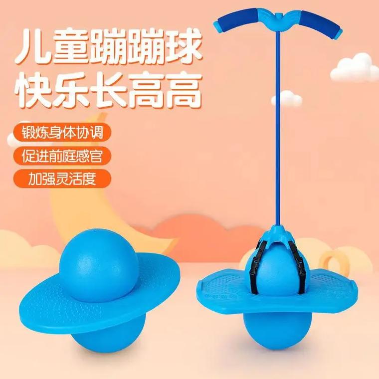 怀旧休闲游戏平衡球中文版:重温童年乐趣,轻松上手!