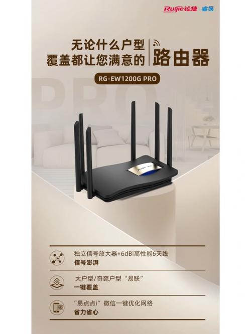 锐捷共享助手好用吗?轻松搞定文件共享!