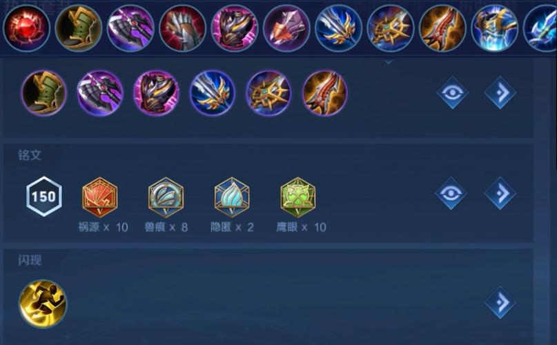 轻松掌握蒙多打野出装:从入门到精通