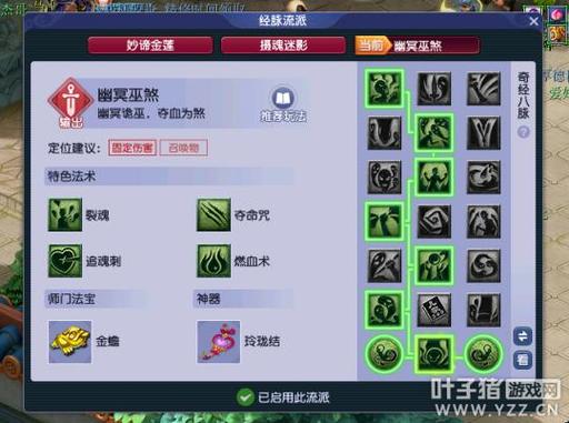 梦幻西游无底洞怎么加点?全敏加点?还是其他加点方式?