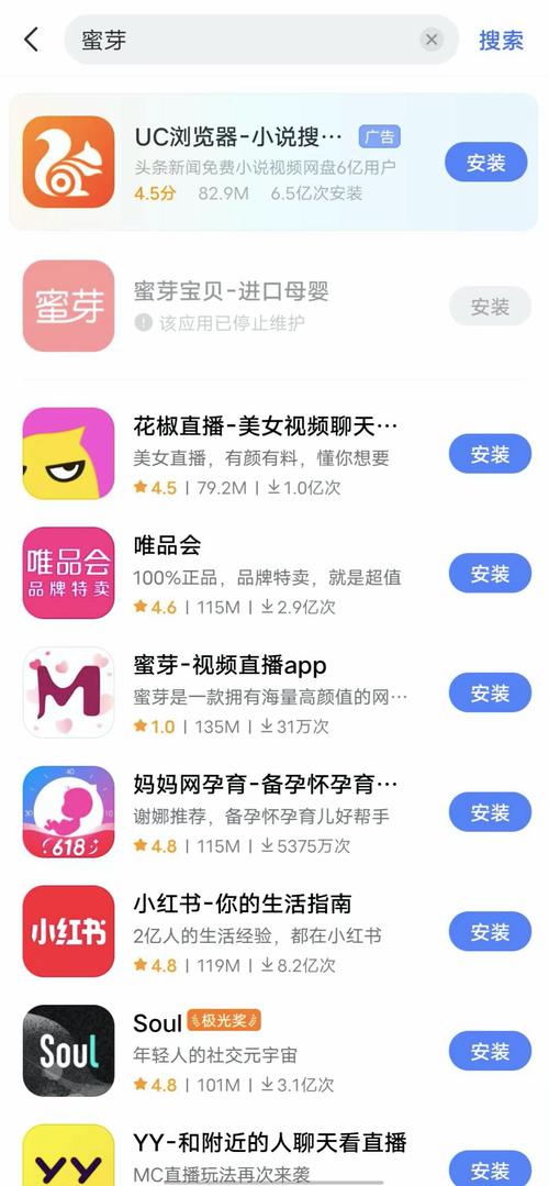 妈妈必看!蜜芽最新入口地址及海量母婴商品