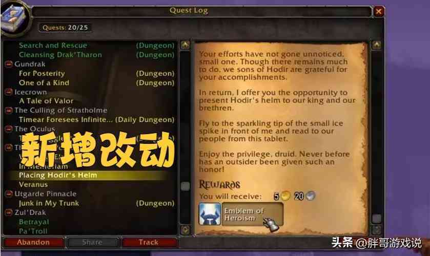 天谴之门任务怎么做？详细步骤与流程详解