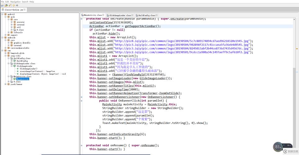 如何反编译APK文件？一看就懂的详细步骤详解