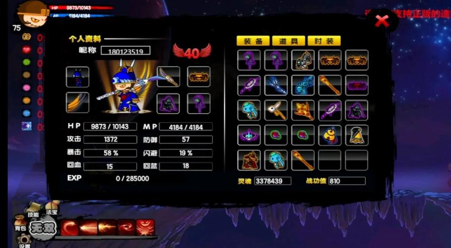 造梦西游2角色技能详解，助你成为西游高手