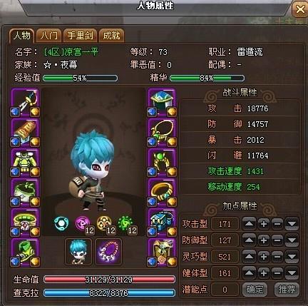 YY火影世界游戏玩法详解:带你体验忍者世界