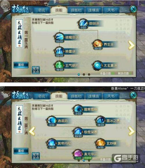 诛仙飞升战场怎么刷？快速提升战场等级技巧详解