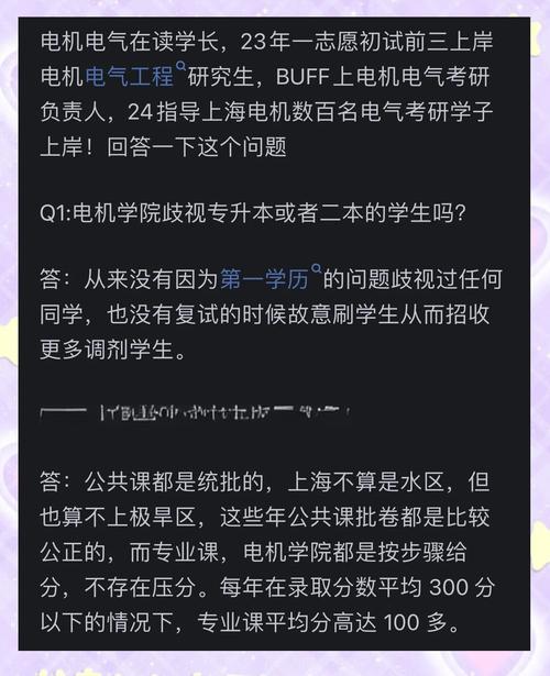电击学院如何下载?完整下载方法及资源分享
